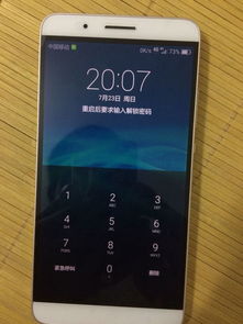 华为手机怎么连接锁 华为手机怎么连接锁