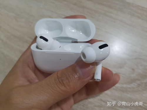华为手机怎么找回airpods