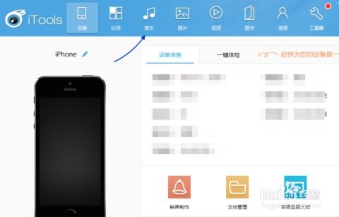 新华为手机怎么导入