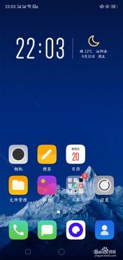 华为手机亮度怎么调白 华为手机亮度怎么调白