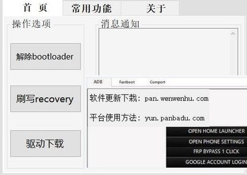 华为手机怎么申诉新账 华为手机怎么申诉新账