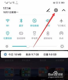 华为手机导航怎么居中 华为手机导航怎么居中