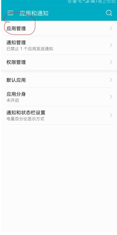 华为手机商城怎么转发