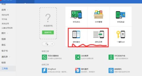 华为手机怎么切换日历 华为手机怎么切换日历