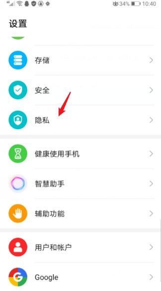 华为手机怎么加上阴历