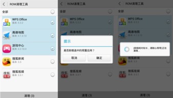 华为手机怎么删除音频 华为手机怎么删除音频