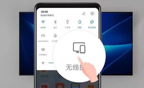 华为手机怎么连手机的热点 华为手机怎么连手机的热点
