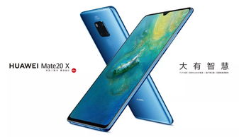 华为手机堵口怎么处理