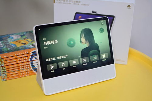 华为手机怎么养宝宝 华为手机怎么养宝宝