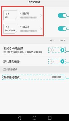怎么知道华为手机编号 怎么知道华为手机编号