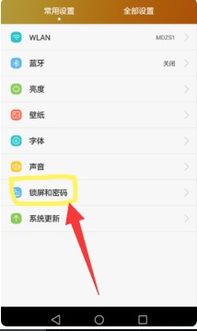 华为怎么重新预约手机 华为怎么重新预约手机