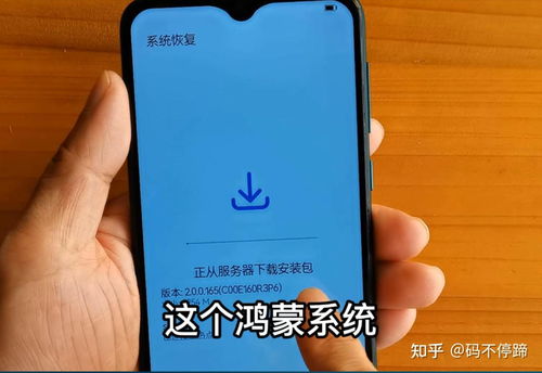 华为手机怎么朴电