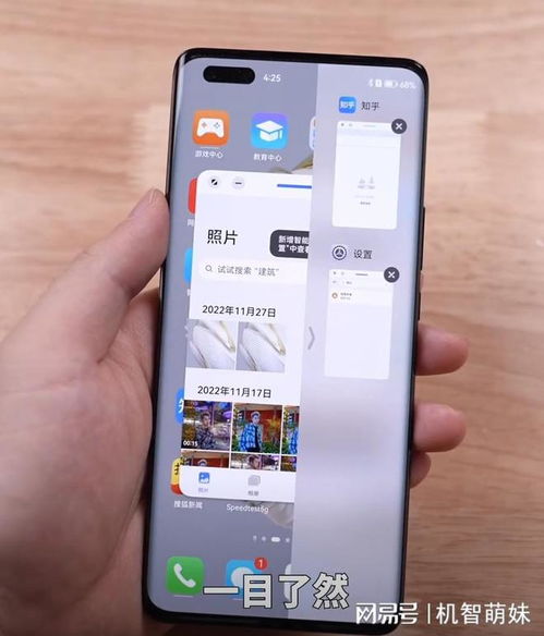 华为手机怎么变小窗 华为手机怎么变小窗