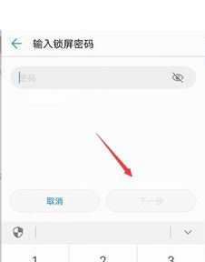 华为手机怎么关联coc 华为手机怎么关联coc