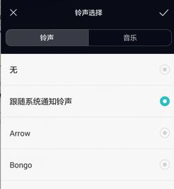 华为手机怎么授权短信 华为手机怎么授权短信