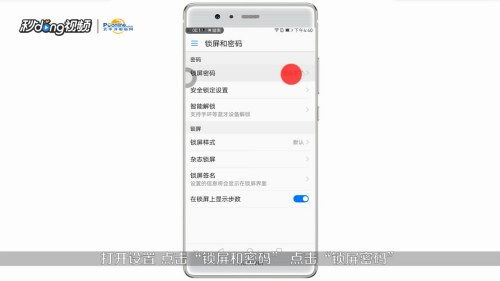 华为手机怎么取log 华为手机怎么取log