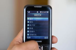 华为手机怎么没有gps