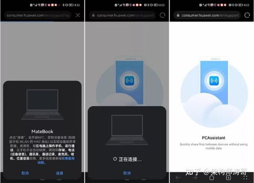 华为手机怎么原图拼接 华为手机怎么原图拼接