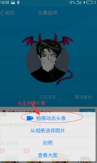 华为手机gif怎么制作 华为手机gif怎么制作