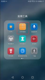 华为手机怎么保存电话 华为手机怎么保存电话