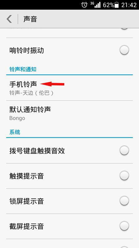 华为手机健康怎么测试 华为手机健康怎么测试