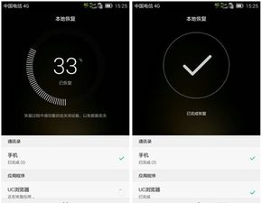 华为手机怎么出厂重置