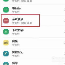 手机怎么去掉华为卸载