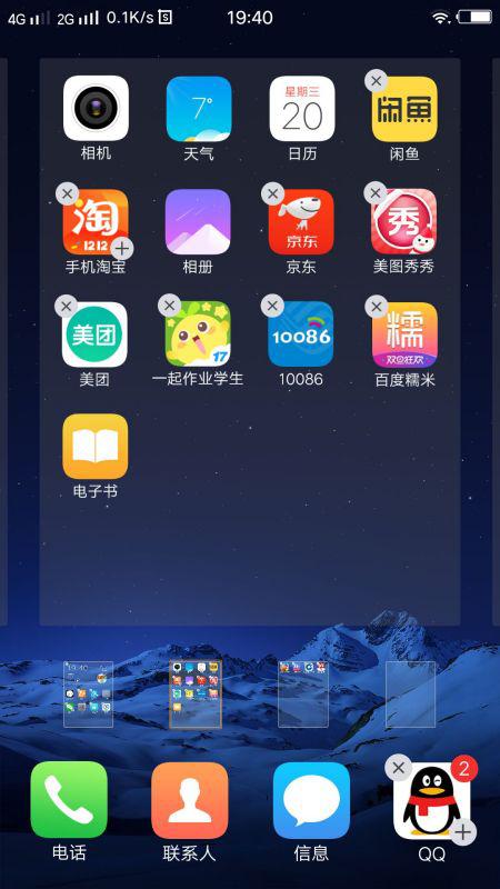 怎么下载华为手机歌单 怎么下载华为手机歌单