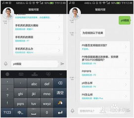 华为手机报错怎么解决 华为手机报错怎么解决