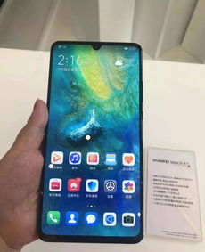 深圳华为手机怎么用