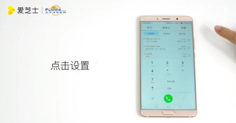 华为手机怎么整机迁移 华为手机怎么整机迁移