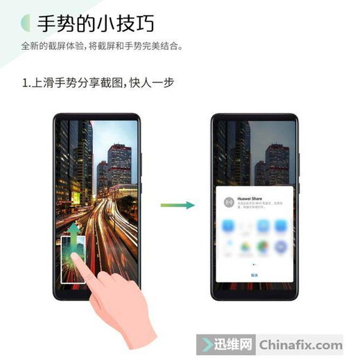 老版华为手机怎么扩容 老版华为手机怎么扩容