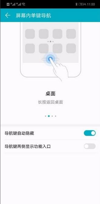 华为手机怎么设置eid 华为手机怎么设置eid