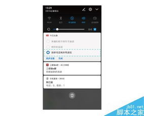 怎么把华为手机分屏 怎么把华为手机分屏