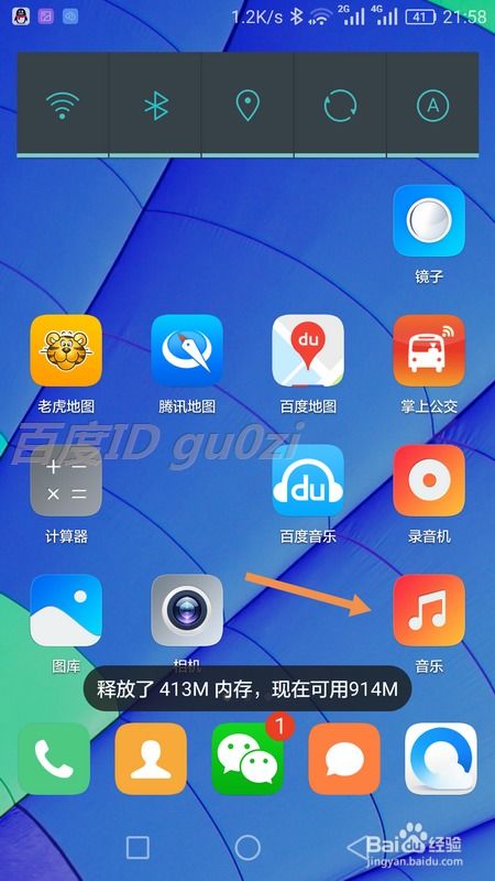 华为手机怎么加歌 华为手机怎么加歌