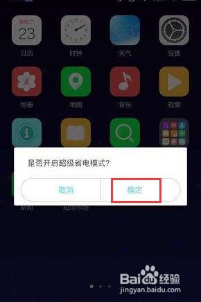 怎么解决华为手机噪音 怎么解决华为手机噪音