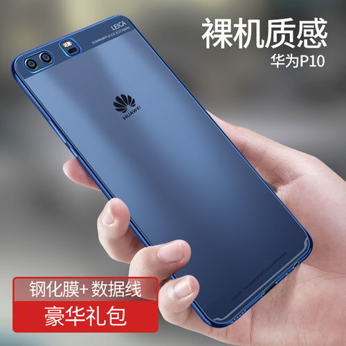 华为手机外壳怎么修改 华为手机外壳怎么修改