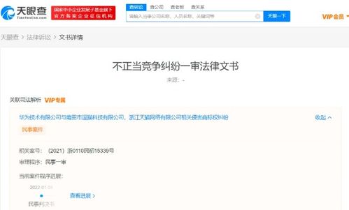 华为手机商标怎么打字 华为手机商标怎么打字