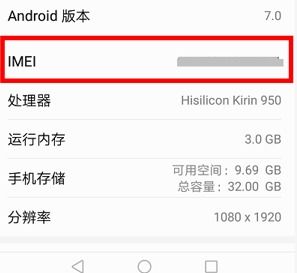 华为手机怎么查看短号 华为手机怎么查看短号