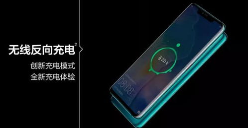 怎么自动充电手机华为 怎么自动充电手机华为