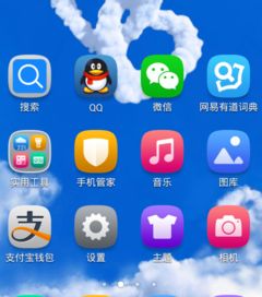 华为手机丢失怎么查 华为手机丢失怎么查