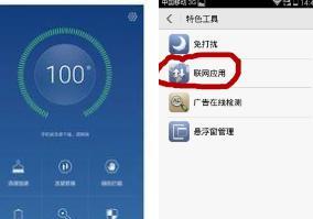 华为手机 怎么数据连接 华为手机 怎么数据连接
