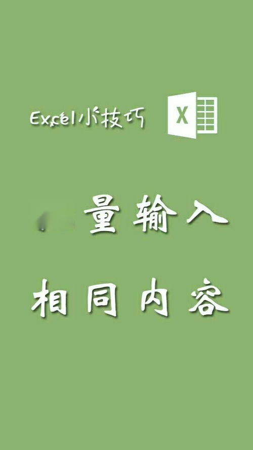 华为手机桌面怎么批量 华为手机桌面怎么批量