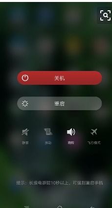 华为手机固件版本怎么 华为手机固件版本怎么