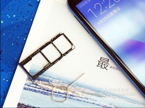华为手机sim怎么认证