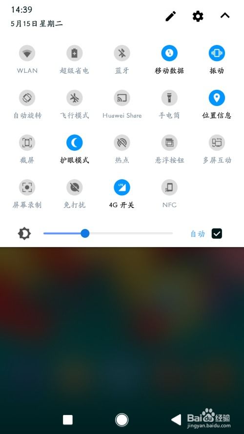 华为手机商城怎么定位 华为手机商城怎么定位