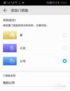 华为手机怎么模拟呼入 华为手机怎么模拟呼入