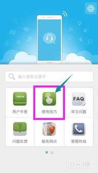 华为手机怎么导入pf 华为手机怎么导入pf