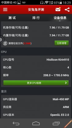 华为手机星星怎么设置 华为手机星星怎么设置