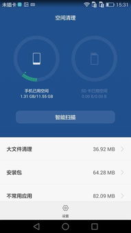 怎么清理华为手机储存 怎么清理华为手机储存